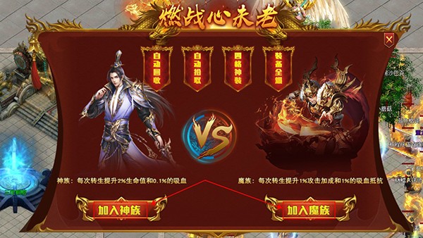 禁地之战（零氪送充爆爆爆）