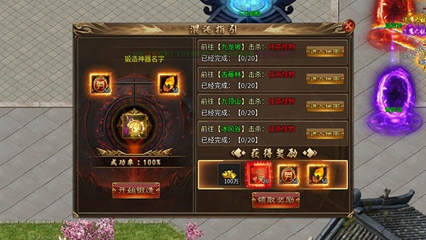 禁地之战（零氪送充爆爆爆）