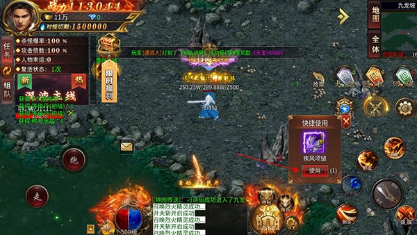 禁地之战（零氪送充爆爆爆）