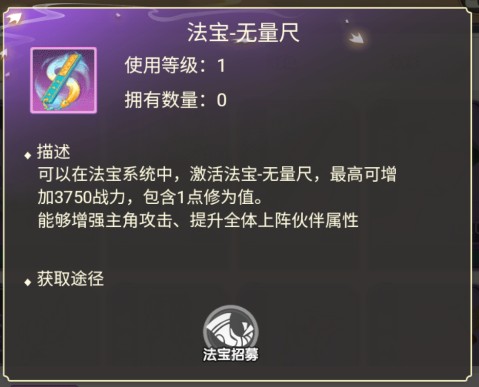 再生之境（0.1折买断版）