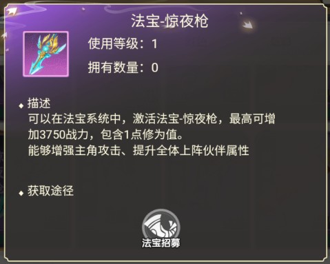 再生之境（0.1折买断版）