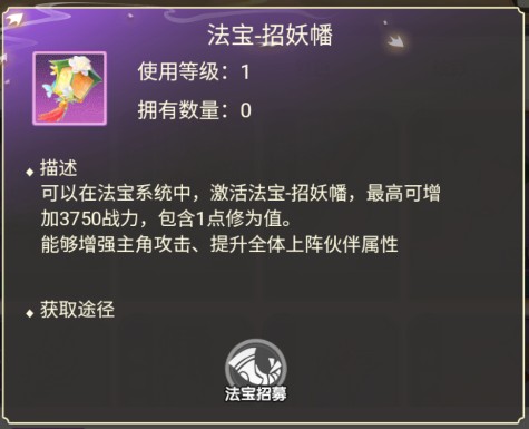 再生之境（0.1折买断版）