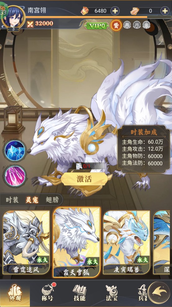 再生之境（0.1折买断版）