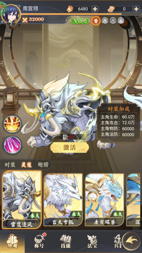 再生之境（0.1折买断版）