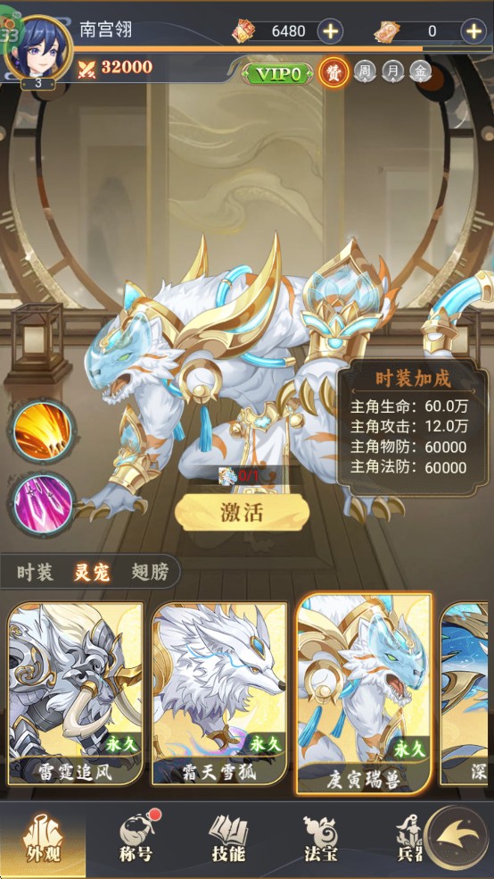 再生之境（0.1折买断版）