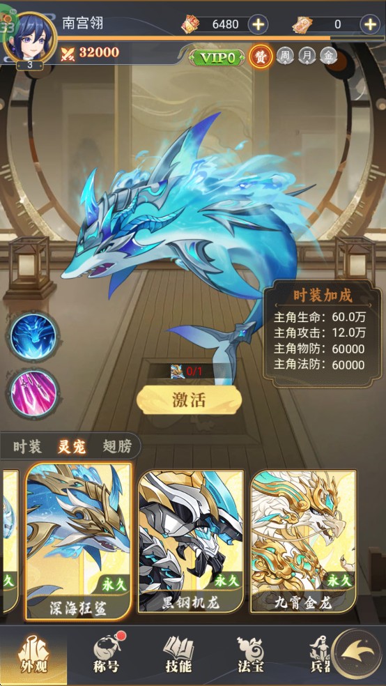再生之境（0.1折买断版）