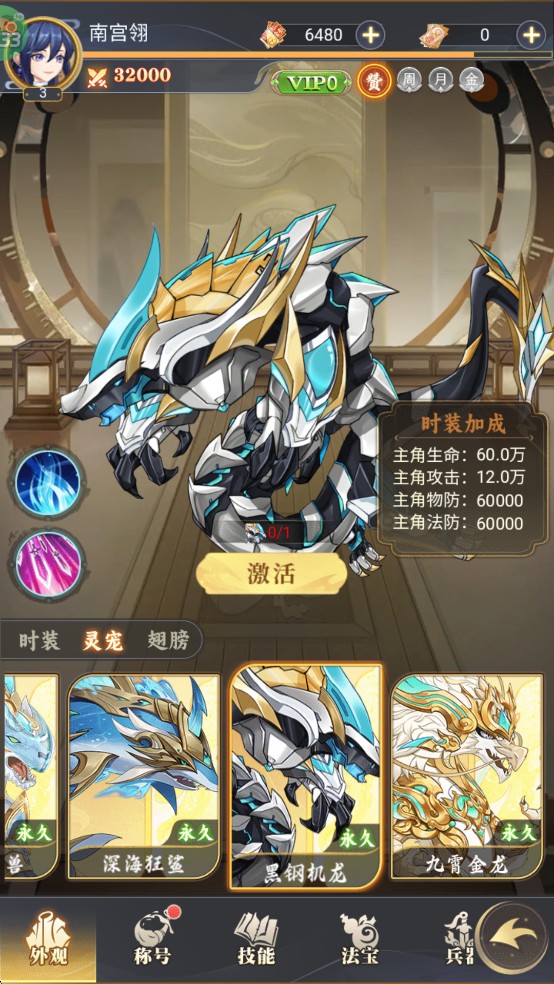 再生之境（0.1折买断版）