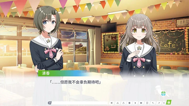三叶草重生日志