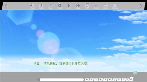 三叶草重生日志
