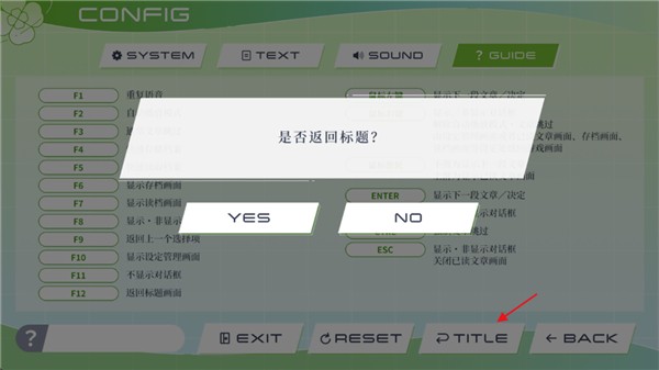 三叶草重生日志