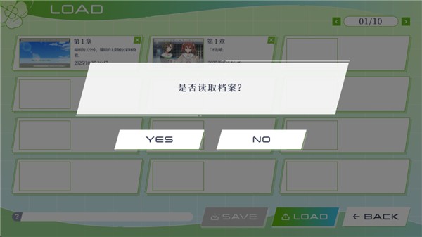 三叶草重生日志