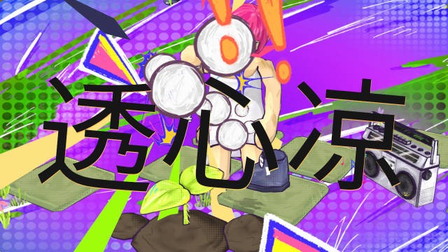 鞋闹世界