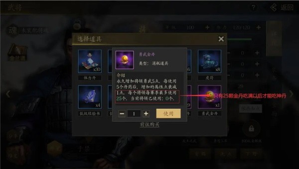 手机三国2