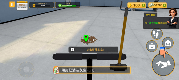 包裹递送模拟器3D