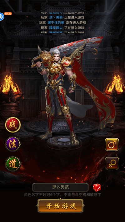 武器之王（牛牛狂刀免费版）