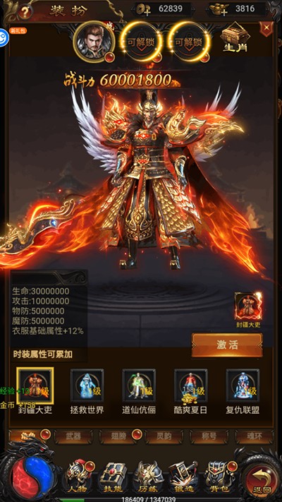 武器之王（牛牛狂刀免费版）