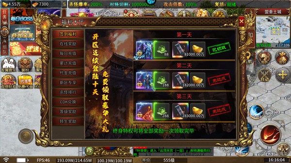 月影黑白（龙胆攻速天命分身）