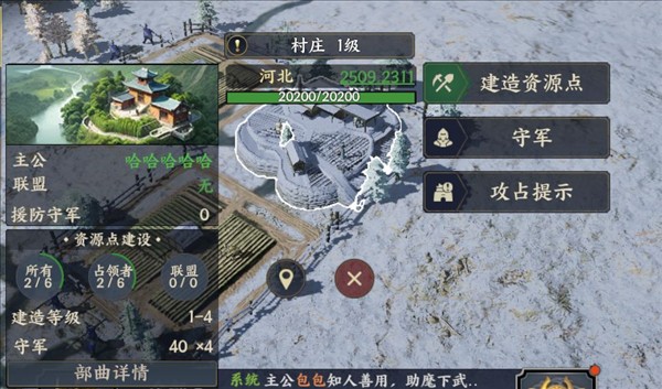战地无疆