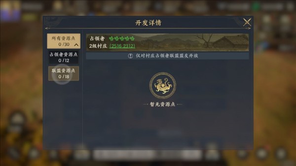 战地无疆