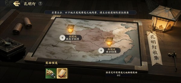 战地无疆