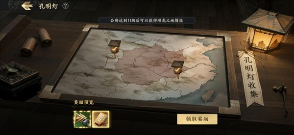 战地无疆