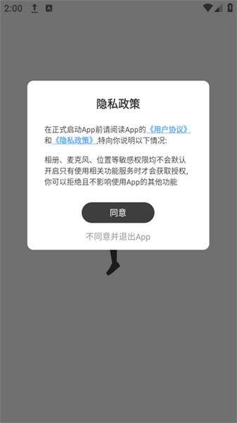 冇心蓝牙耳机