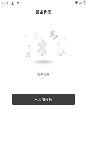 冇心蓝牙耳机