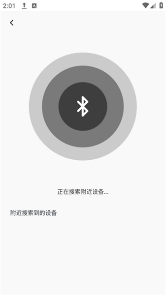 冇心蓝牙耳机