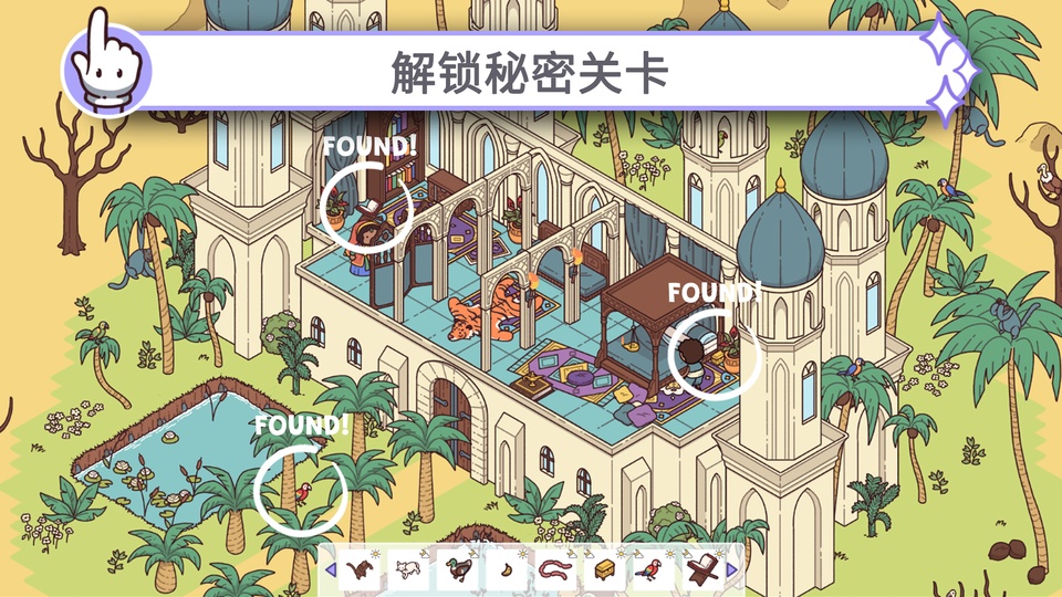 时代之下2神话与魔法
