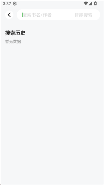 布可小说