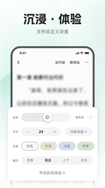 布可小说