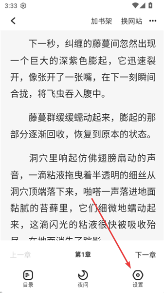 布可小说