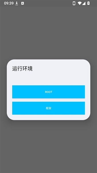 幻梦专属框架