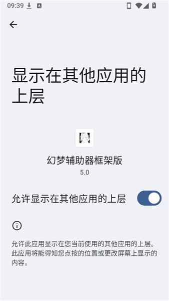 幻梦专属框架