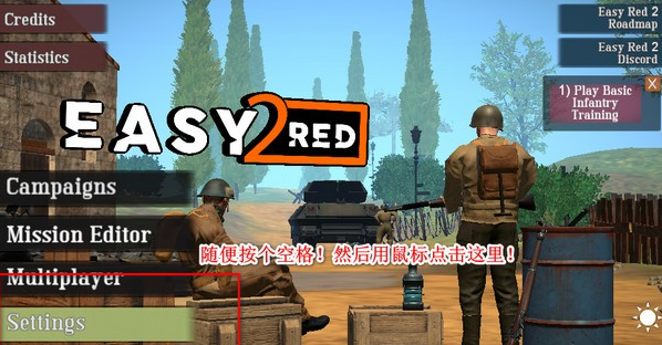 易红2淞沪会战