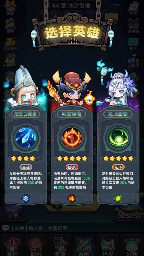下方了
