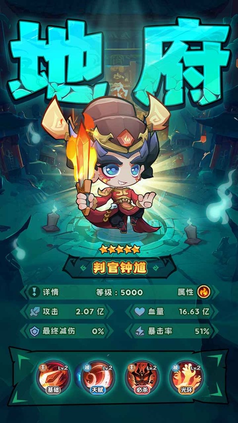 下方了