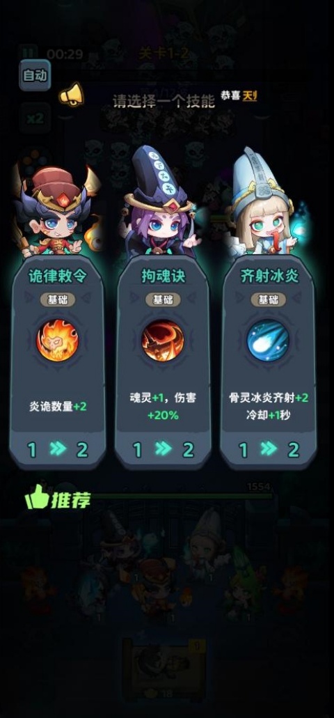 下方了