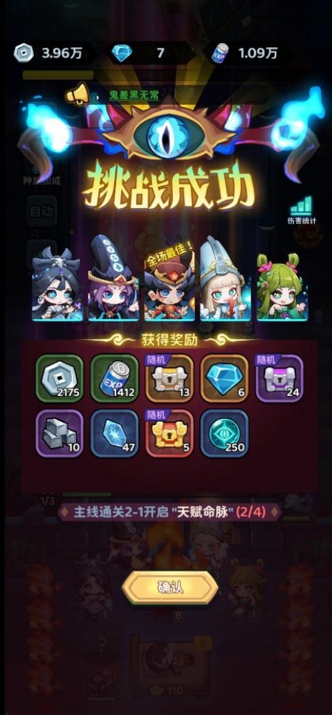 下方了