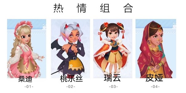 开间小店