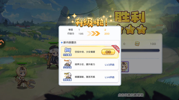 次元战纪