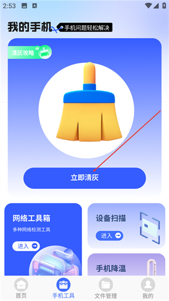起点集
