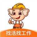 奇兵智工工人版