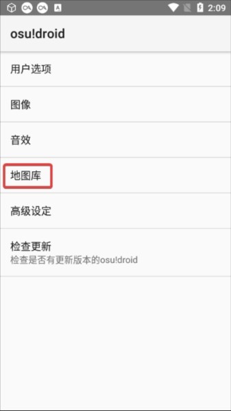 osudroid