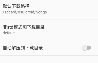 osudroid