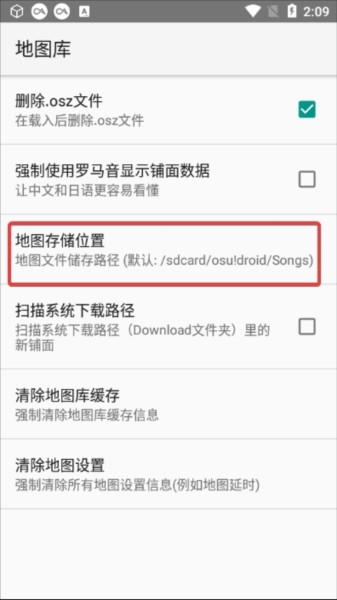 osudroid