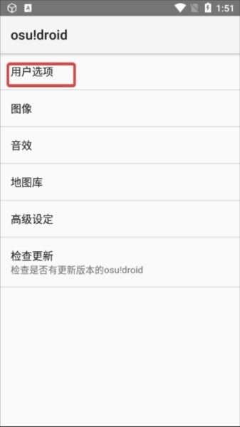 osudroid