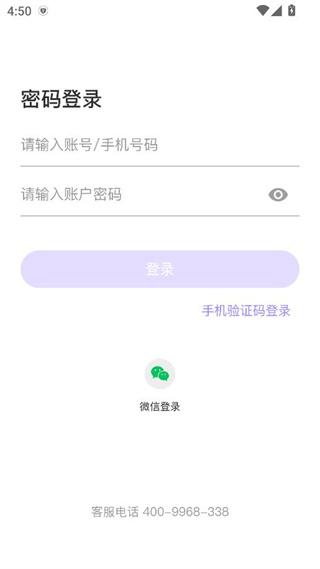 园宝通园丁版