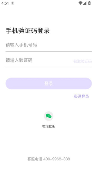 园宝通园丁版