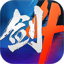 剑侠世界4无限